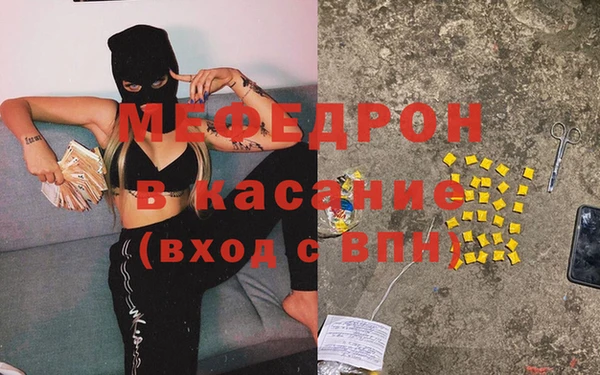 мескалин Вязники