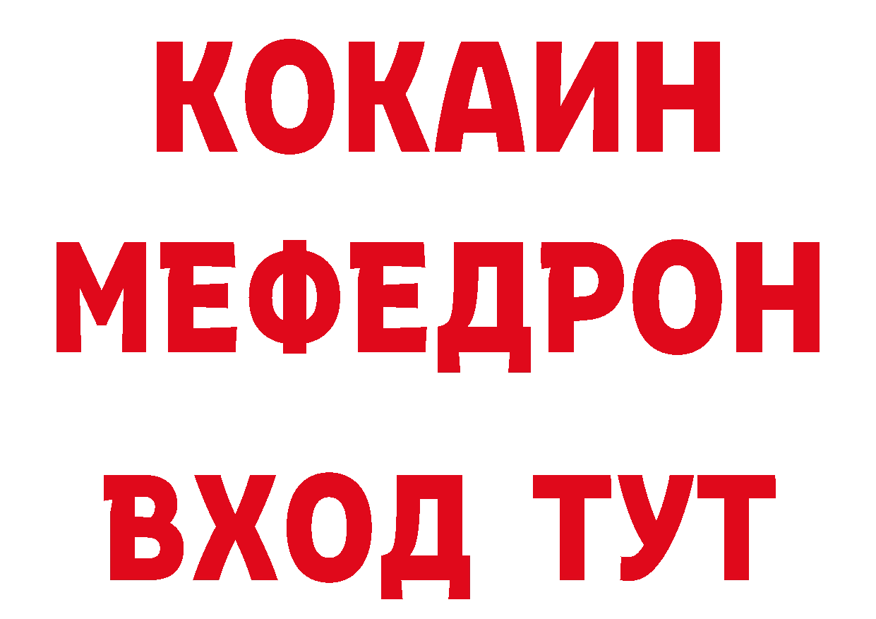 Где купить наркотики? нарко площадка как зайти Черкесск