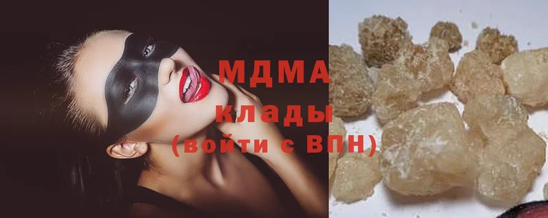 наркошоп  мориарти телеграм  MDMA crystal  Черкесск 